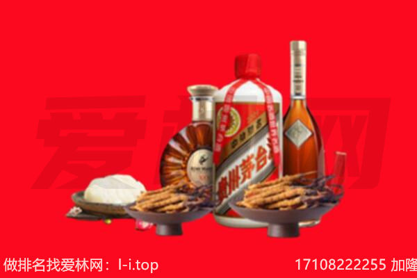 文昌市礼品回收.jpg