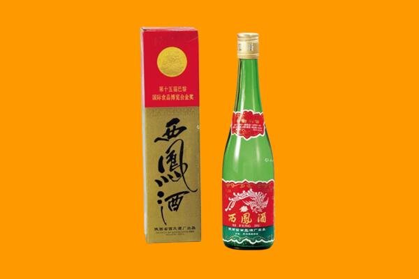 文昌市西凤酒回收.jpg