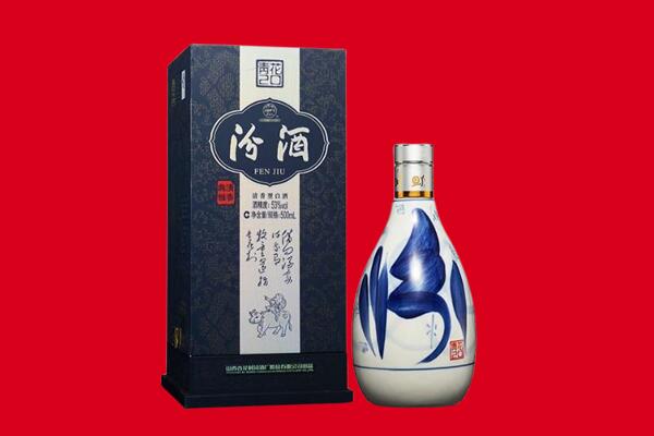 文昌市回收汾酒.jpg