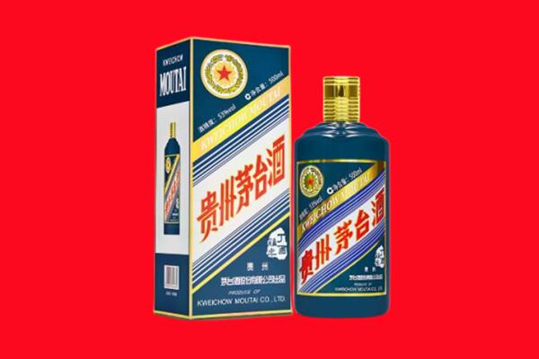 文昌市回收贵州茅台.jpg