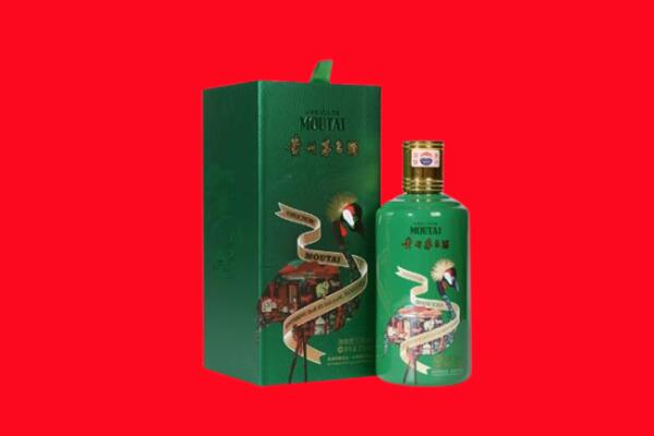 文昌市回收出口茅台酒.jpg